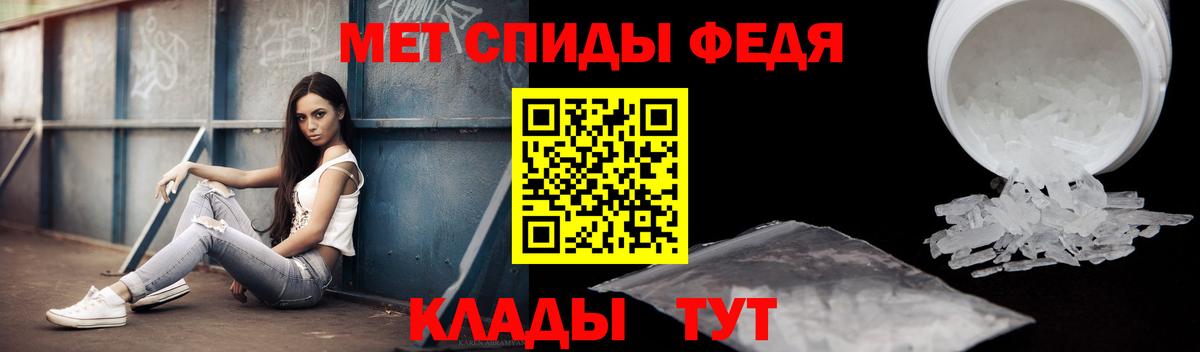 Амфетамин  ссылка на мегу ONION  Вход с VPN  Amphetamine Розовый  Торжок  АМФЕТАМИН 