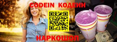 ешки Комсомольск-на-Амуре