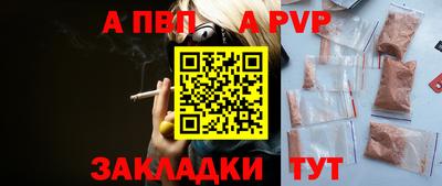 мяу мяу кристалл Коммунар