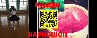 мяу мяу кристалл Коммунар