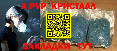 герыч Конаково