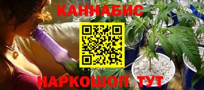 мяу мяу кристалл Коммунар