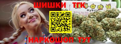 мяу мяу кристалл Коммунар