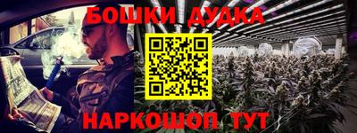 мяу мяу кристалл Коммунар
