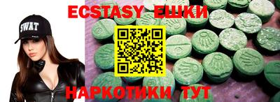 мяу мяу кристалл Коммунар