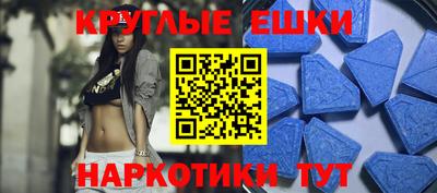 мяу мяу кристалл Коммунар