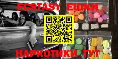 мяу мяу кристалл Коммунар