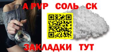 ешки Комсомольск-на-Амуре