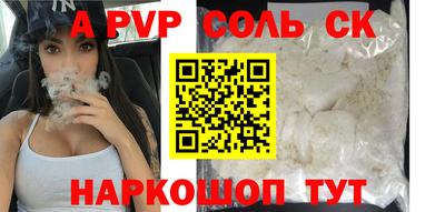 мяу мяу кристалл Коммунар