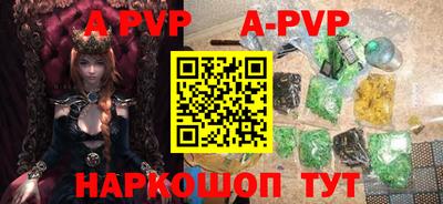 герыч Конаково
