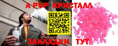 герыч Конаково