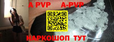 мяу мяу кристалл Коммунар