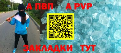 ешки Комсомольск-на-Амуре