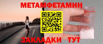 мяу мяу кристалл Коммунар