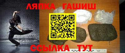 ешки Комсомольск-на-Амуре