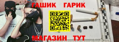 герыч Конаково