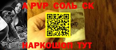 ешки Комсомольск-на-Амуре