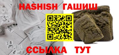 мяу мяу кристалл Коммунар