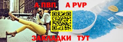герыч Конаково