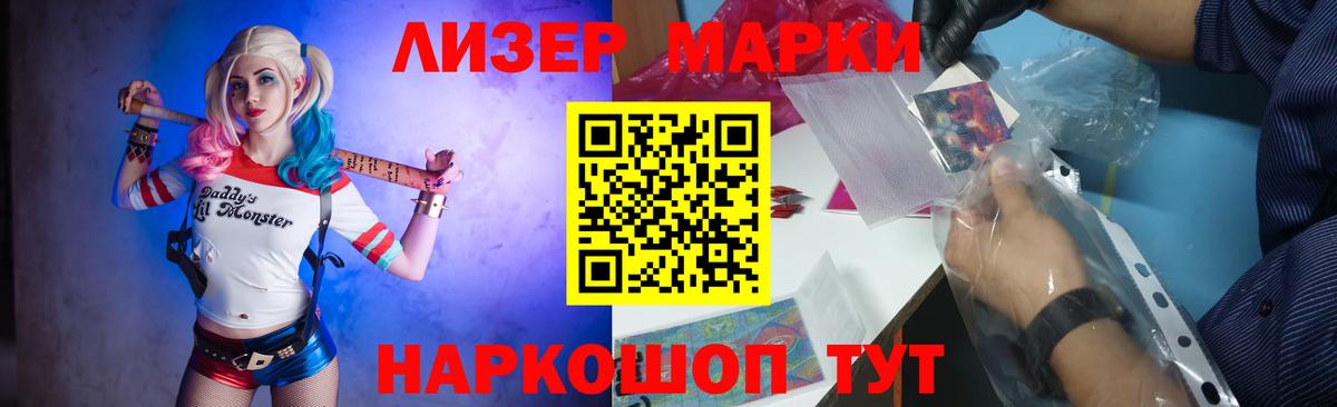 ЛСД экстази кислота  Вход с VPN  LSD-25 экстази  Торжок  LSD-25 экстази кислота 