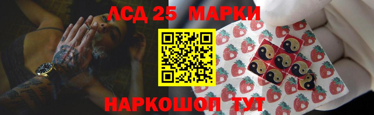 Лсд 25 экстази кислота Торжок