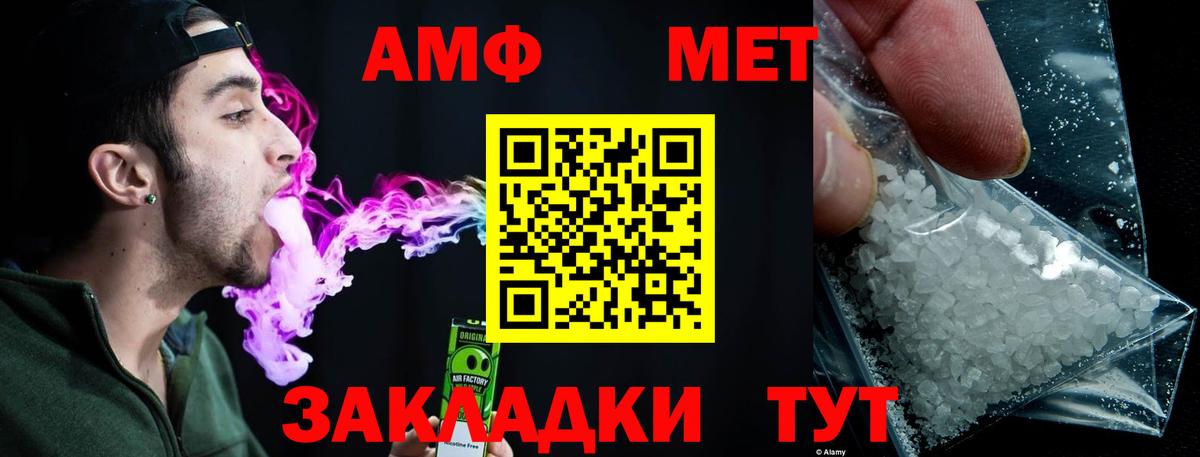 МЕТАМФЕТАМИН  Вход с VPN  Торжок  МЕТАМФЕТАМИН Декстрометамфетамин 99.9% 